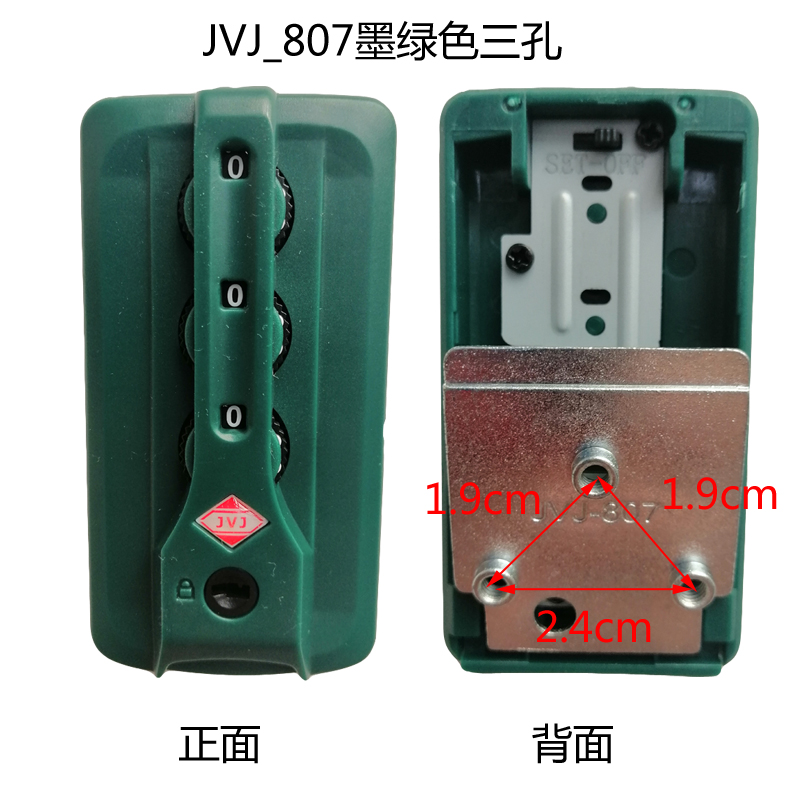 JVJ-807锁行李箱密码锁铝框箱扣锁拉杆箱配件锁旅行箱包锁JVJ-806