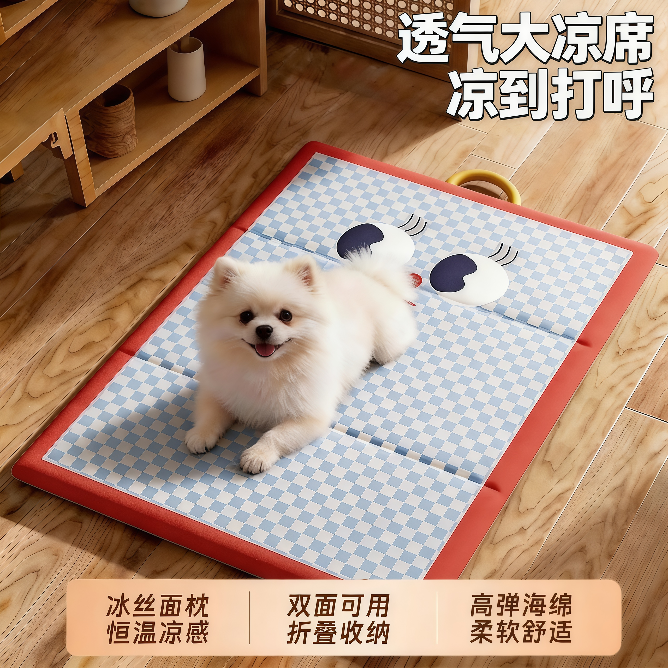 宠物冰垫夏季狗狗凉席猫窝狗窝四季通用防水睡觉垫子可机洗趴趴垫