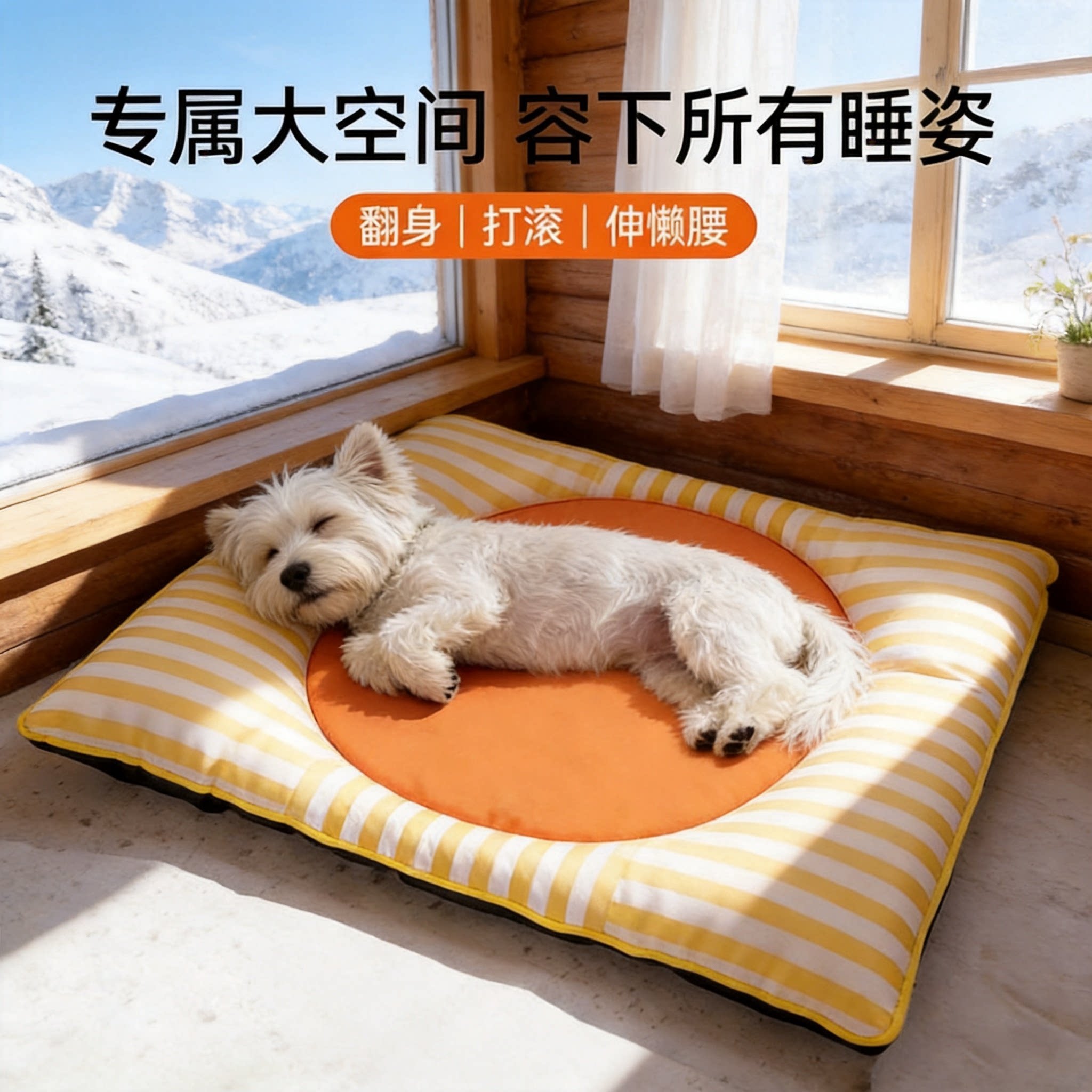 猫窝通用睡垫宠物兔子防水窝耐咬图片