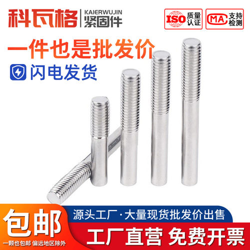 厂家直销，量大价优，免费开票