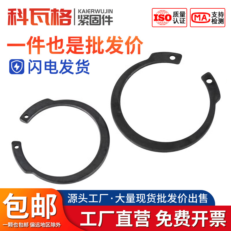 65锰钢M1308/JV反向孔用弹性挡圈内卡卡簧C型挡圈开口弹簧孔卡环