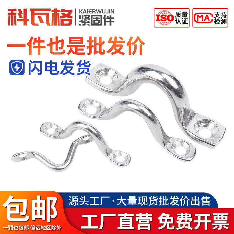 不锈钢骆驼背拉手固定门把手驼峰拉手卡线器导缆绳扣M4M5M6M8M10