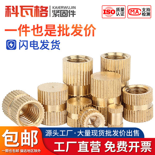 厂家直销，规格齐全，量大价优，免费开票