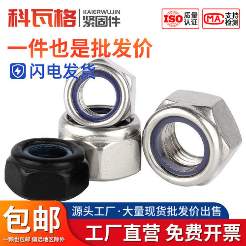 厂家直销，规格齐全，量大价优，免费开票