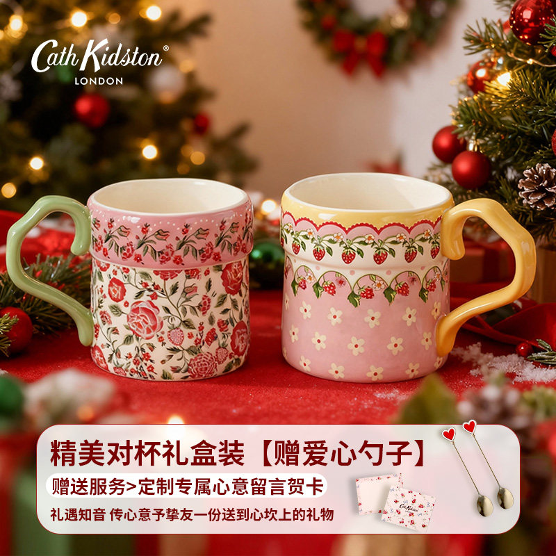 英国Cath Kidston陶瓷情侣对杯高颜值水杯子办公水杯带勺生日送礼,节庆用品/礼品,伴手礼,淘宝优惠券,粉丝福利购,淘宝优惠卷