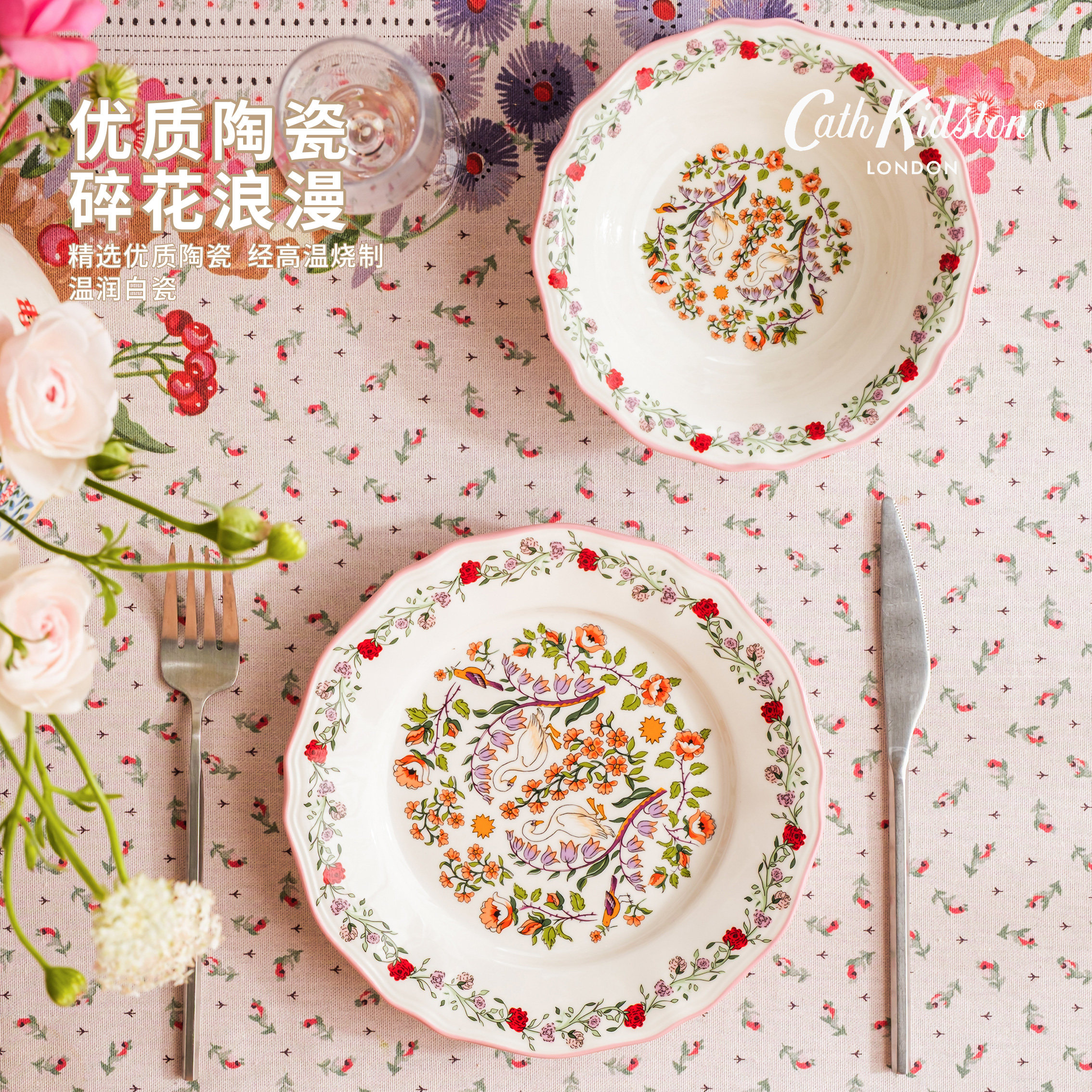精致骨瓷少女盘子田园风餐具家用菜盘深盘甜品盘装饰餐盘乔迁礼物