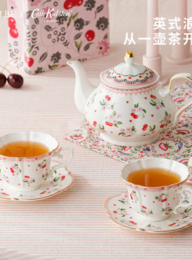LUMIALEE英国cath kidston碎花骨瓷茶 英伦田园风闺蜜下午茶套装