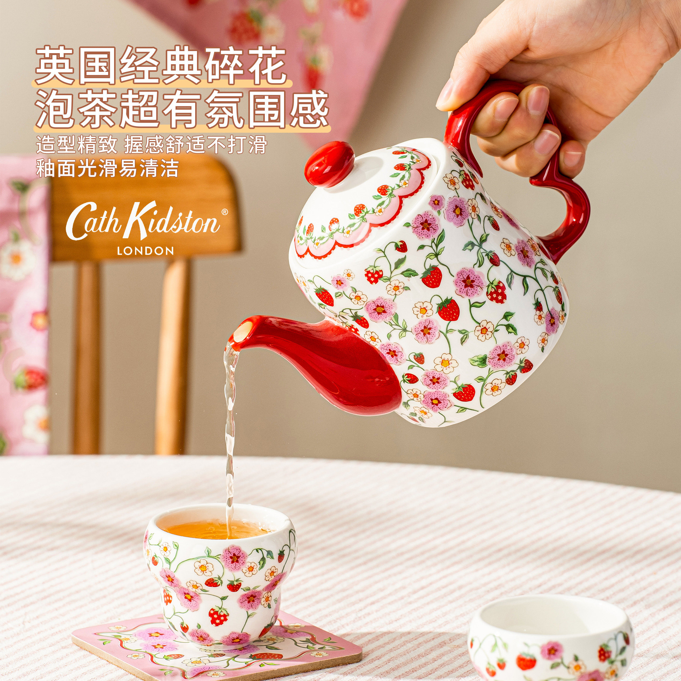 Cath kidston经典碎花陶瓷茶壶咖啡杯套装创意茶具英伦乔迁礼物女,餐饮具,茶具礼盒,淘宝优惠券,粉丝福利购,淘宝优惠卷