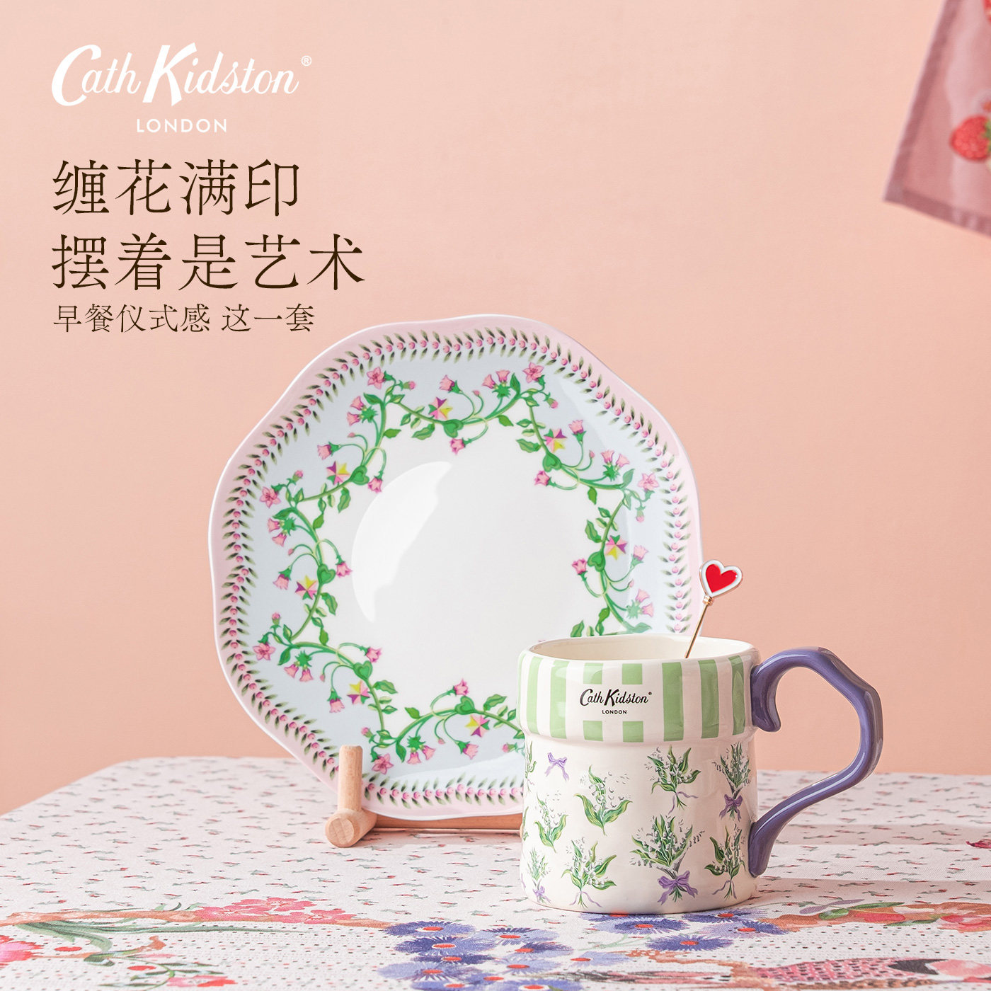 Cath Kidston陶瓷水杯带勺下午茶甜品盘子圣诞餐具乔迁礼物生日女,餐饮具,盘,淘宝优惠券,粉丝福利购,淘宝优惠卷