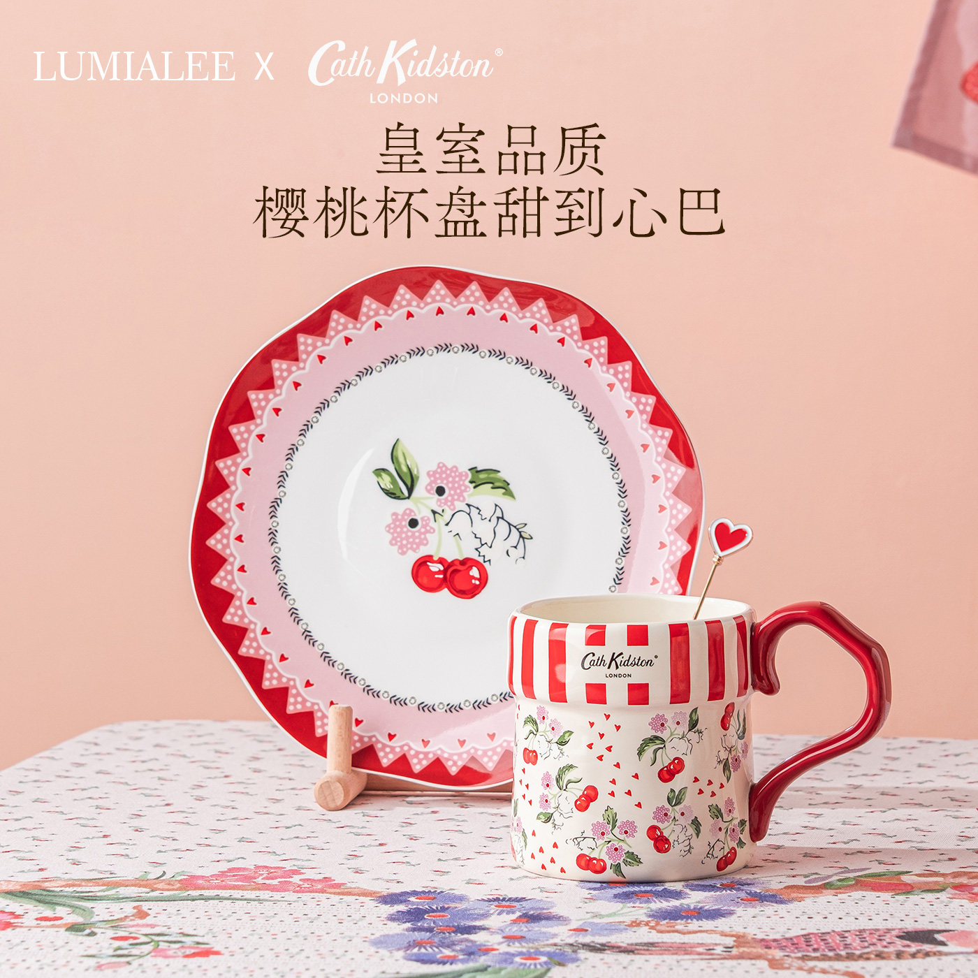 LUMIALEE英国Cath Kidston陶瓷马克杯下午茶杯套装骨瓷盘沙拉盘子