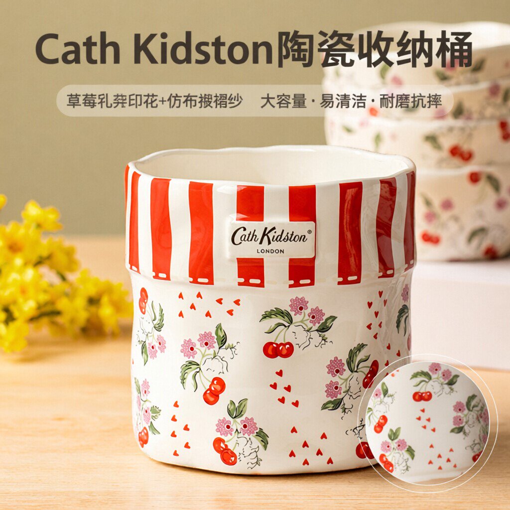 英国Cath kidston陶瓷收纳桶大容量储物罐桌面收纳桶创意陶瓷罐