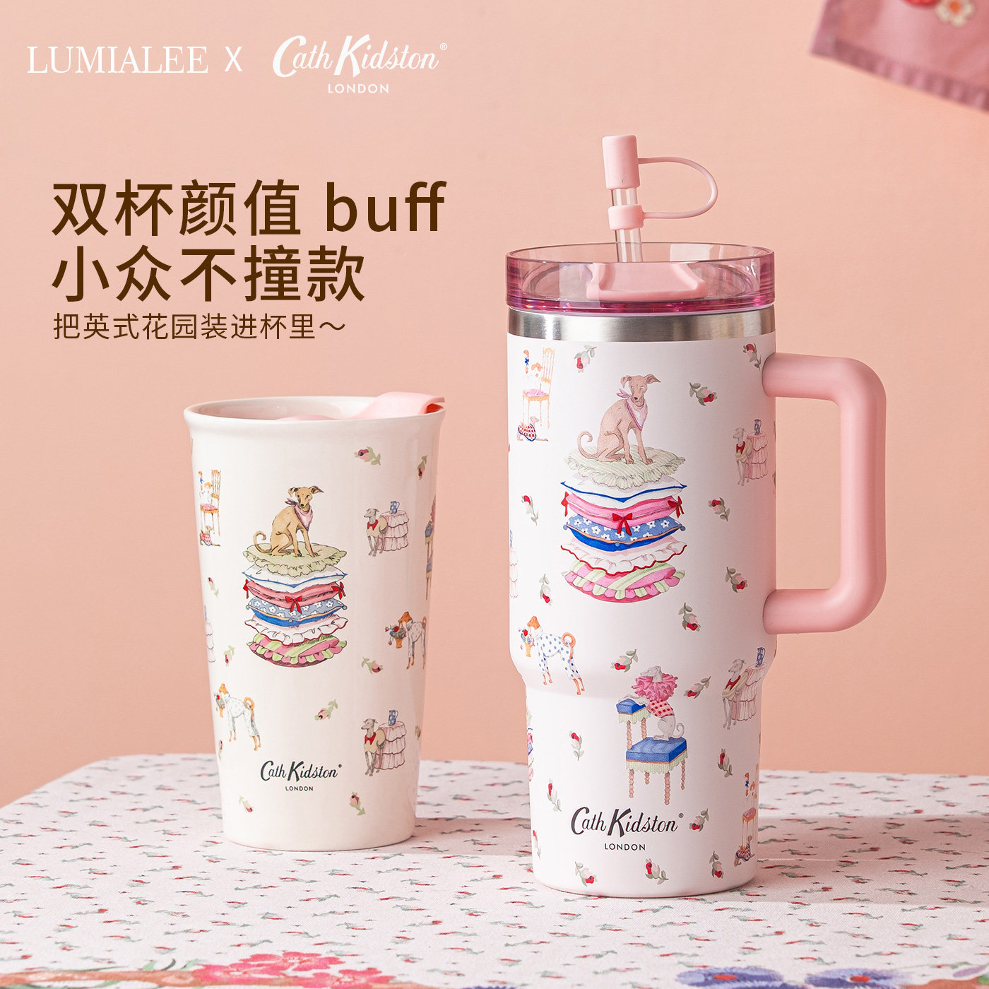 LUMIALEE英国Cath Kidston创意吸管保温杯冰霸杯双层陶瓷手握杯子
