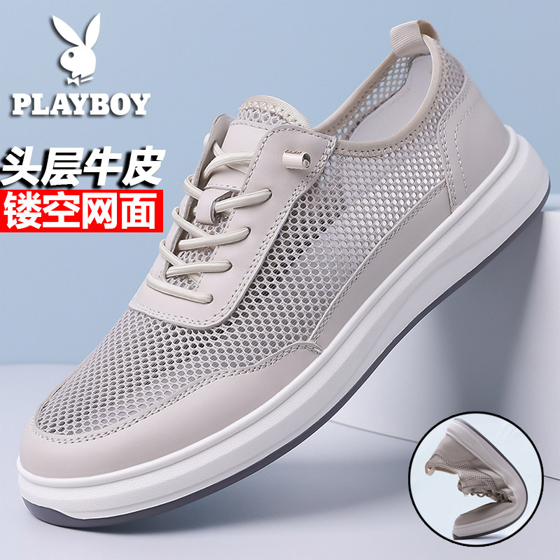 花花公子夏季新款男士真皮镂空透气网面休闲皮鞋韩版套脚百搭板鞋