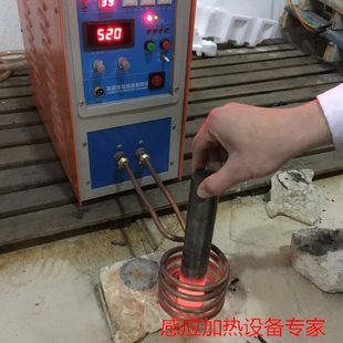 高频感应加热机淬火设备金属加热器不锈钢退火设备金属感应热处理
