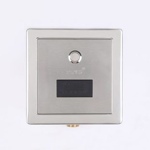 全自动感应小便器小便斗感应器小便池感应冲水器冲洗阀暗装 tsts