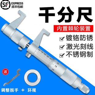 100mm 黄小超内径千分尺高精度5 内孔内测工业级测量工具测微仪器