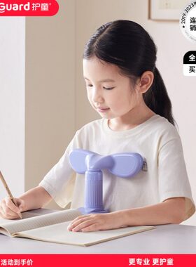 护童坐姿矫正器学生写字姿势矫正器小学生桌面款正姿器坐姿纠正器