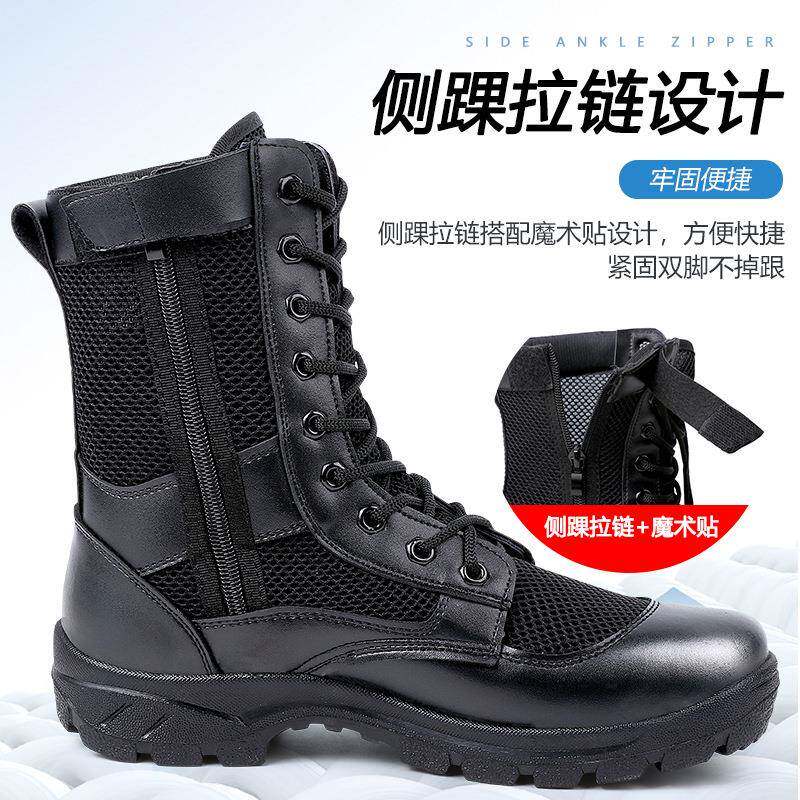 夏季网眼拉链工装靴男保安鞋安检男靴子户外徒步登山鞋超轻透气靴