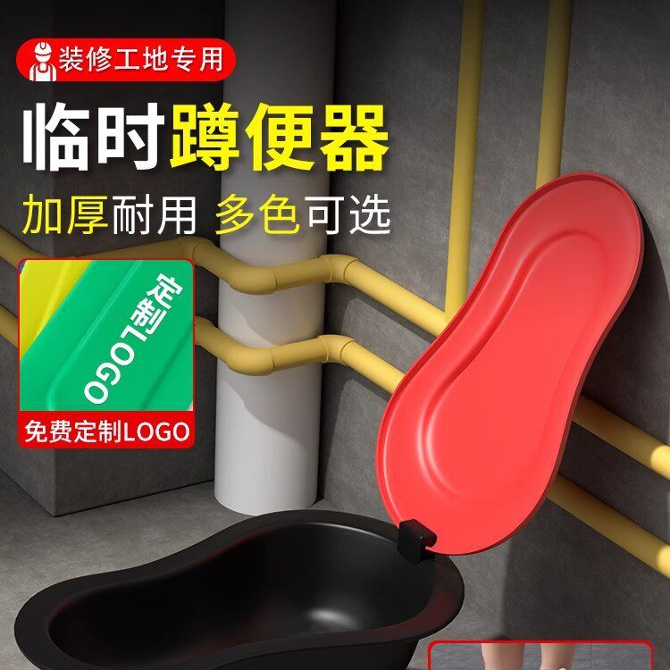 装修临时简易马桶一次性