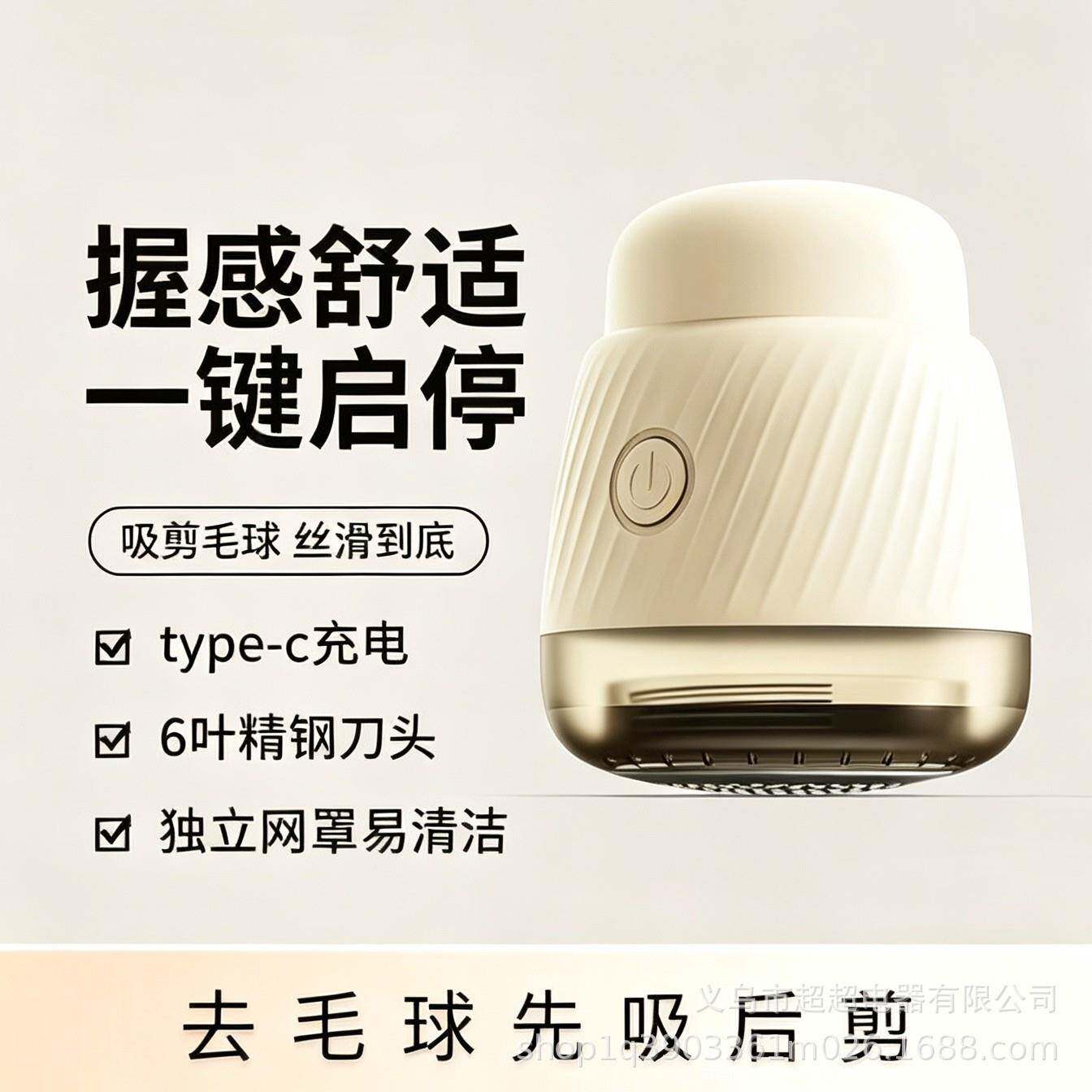 跨境出口跨境毛球修剪器家用去毛球神器去球器新款充电式剃毛器