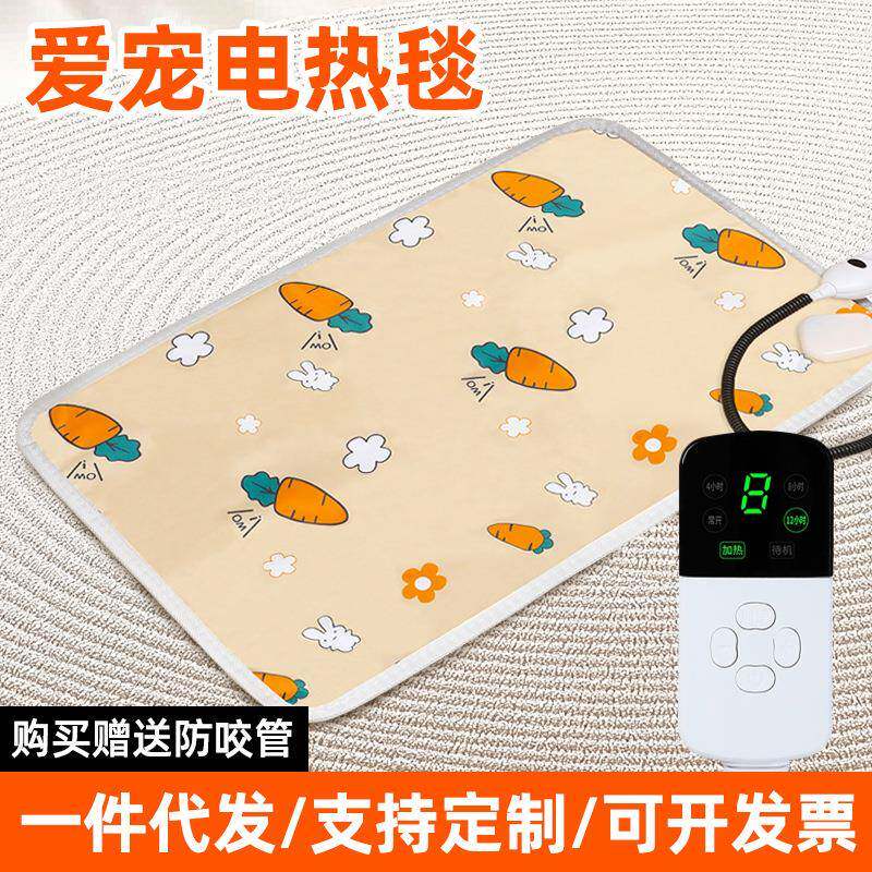 宠物电热毯猫咪恒温加热垫现货狗狗用电褥子防漏电防咬小型取暖器