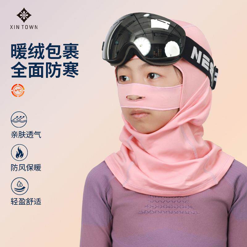 星恒加绒双层滑雪儿童保暖头套骑行面罩电动自行车头套冬护脸面罩