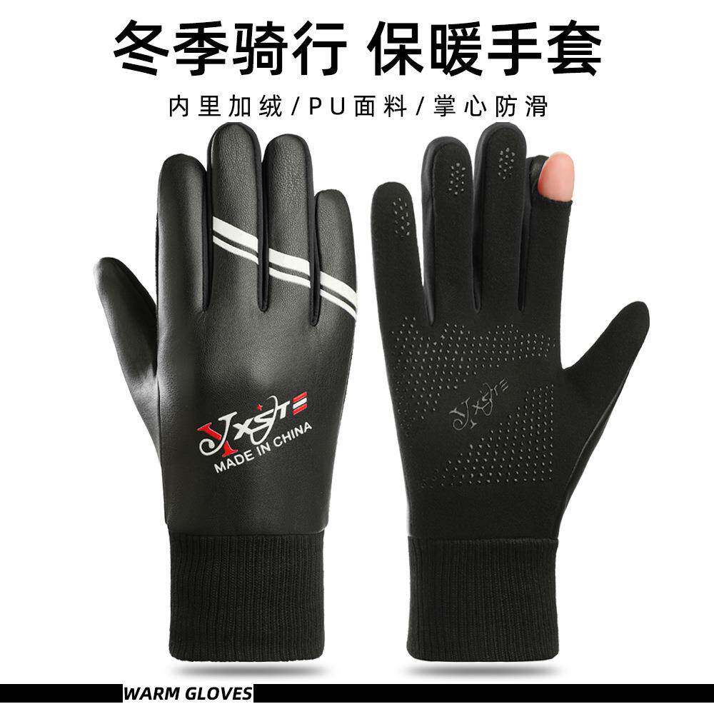 秋冬加绒手套PU加厚防滑触屏骑车开车运动男女情侣皮革保暖手套