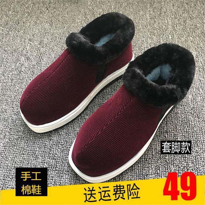加绒妈妈奶奶中老年手工加厚鞋女棉布软底冬季居家保暖鞋棉鞋防滑