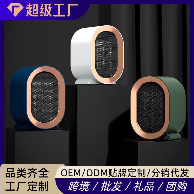 跨境爆款家用电暖风机取暖器桌面小型电暖气卧室速热暖风机热风机