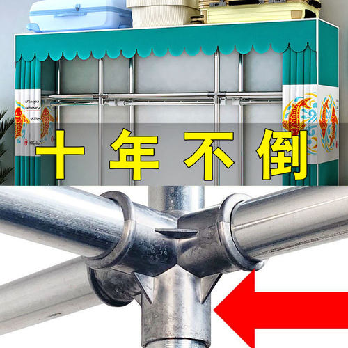 合金钢接头钢架布衣柜收纳挂家具衣橱钢管加固耐用简单组装出租房