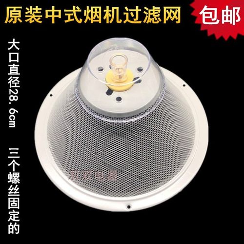 万和中式抽油烟机过滤网罩CXW-180-H05C/H05E/H05D/H06G配件油网
