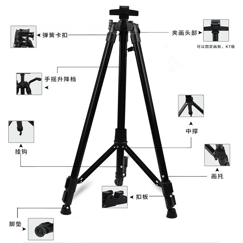 大手摇画架素描速写绘画大号手提黑色写生架手摇伸缩折叠便携画架