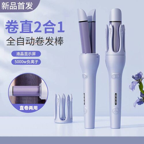 新款全自动卷发棒电动旋转不伤发烫发器大卷波浪负离子卷发器宿舍