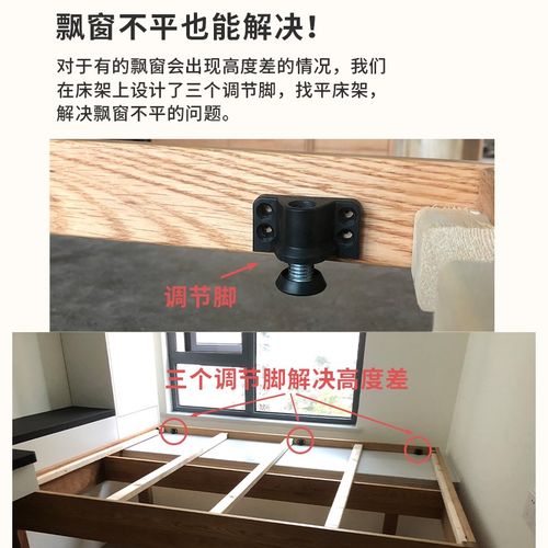 全实木橡木飘窗拼接床日式榻榻米齐边床小房间择木家具定制无床头