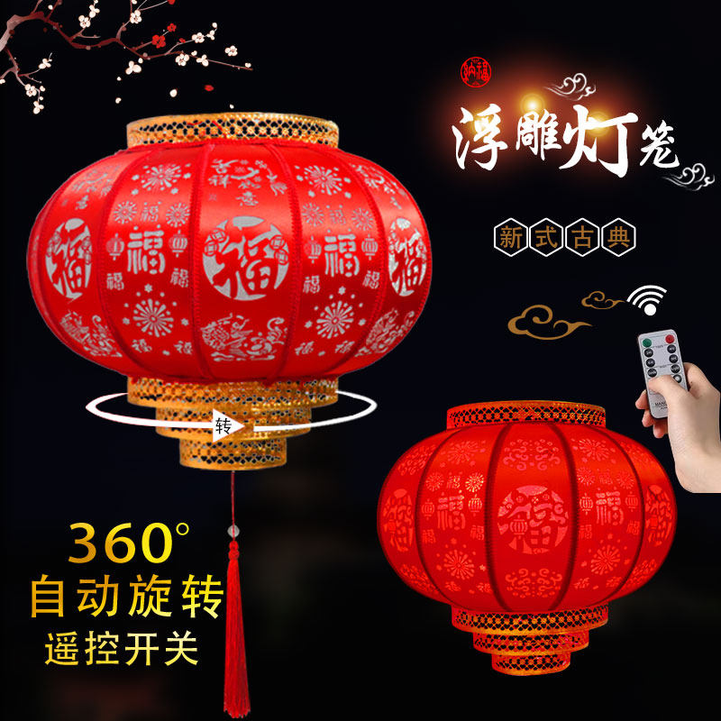 新款镂空外转仿古羊皮灯笼防水定制中式户外宫灯发光春节灯笼大红