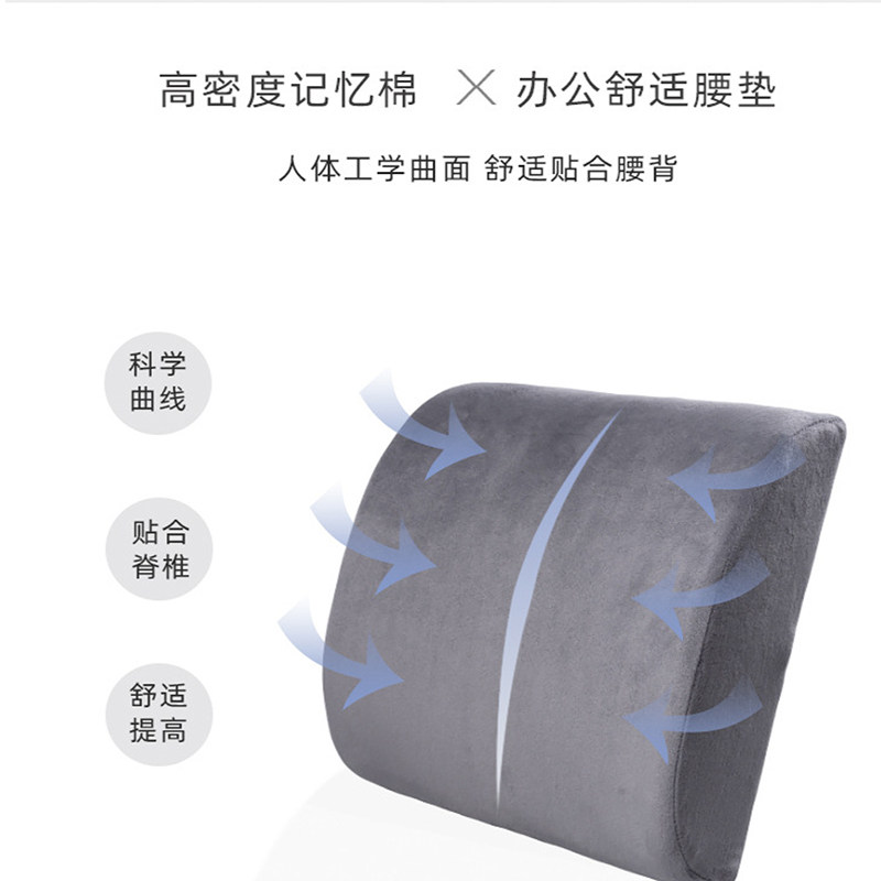 记忆棉腰靠护腰靠垫办公室汽车靠垫慢回弹座椅沙发靠枕腰垫靠背,居家布艺,腰靠垫,淘宝优惠券,粉丝福利购,淘宝优惠卷