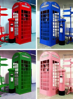 欧式铁艺电话亭邮筒储物柜路标指示牌拍摄道具大型网红店装饰摆件