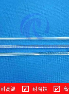 填充棒物理吸附BET管石英玻璃棒适用于ASAP2460 2020样品管可定制