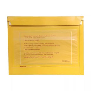 DHL国际快递信封dhl信封文件封dhl文件袋快递袋快递信封防水包邮