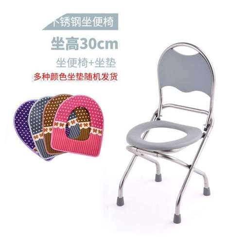 21新大便座椅老人坐便椅老年人如厕新款上厕所创意卫生间加固椅子