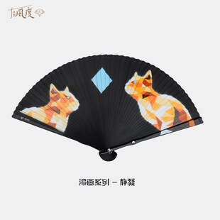 Fan风度静凝折扇全竹扇国潮漆画扇子创意情侣扇文创送礼定制新款