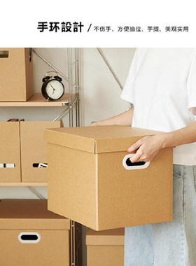 杂物收纳箱多功能35x28x19正方形搬家纸箱子简易a4文件箱硬纸箱盒