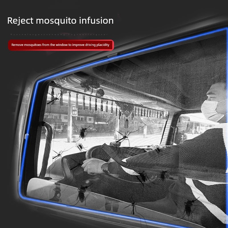 东风六旗成龙宝龙H5/H6/H7/M3大型载货汽车纱窗网防蚊网强磁吸蚊