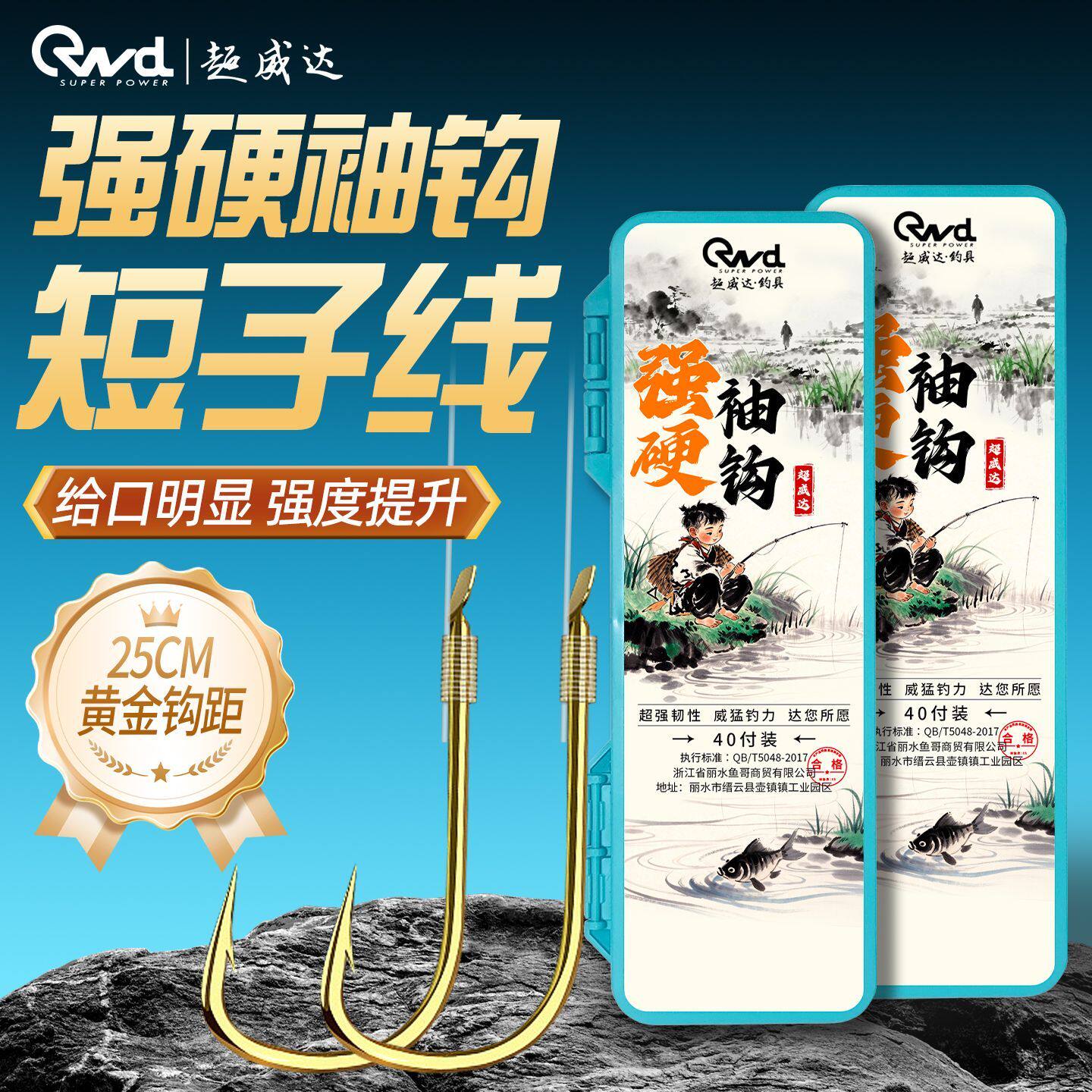 金袖有刺无刺强硬袖钩鱼钩子线成品双钩锋利短子线正品绑好鲫鱼钩