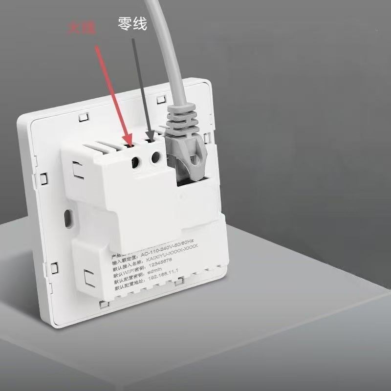 86型无线插座墙壁WiFi路由器AP入墙式酒店宾馆家用智能家居面板