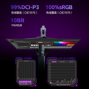 显示器27英寸4K双模240电竞高刷480电脑萤幕27G4爱攻AG276Z