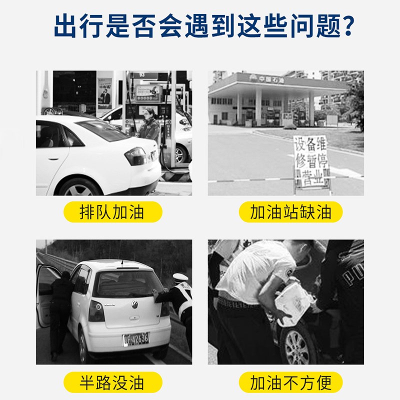加厚304不锈钢汽油桶油桶30升20升10L柴油桶加油壶汽油桶油箱