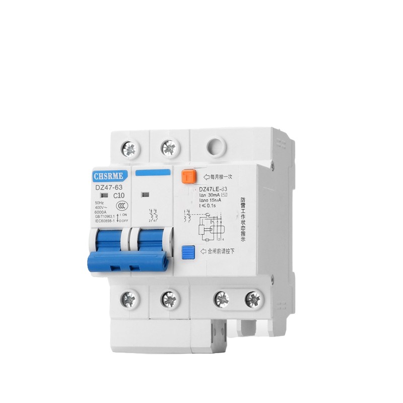 【】漏电保护器开关2P63A大孔款漏保断路器家用总闸
