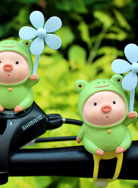 创意可爱小猪风车竹蜻蜓青蛙电瓶自行车载电动摩托装饰送闺蜜礼品