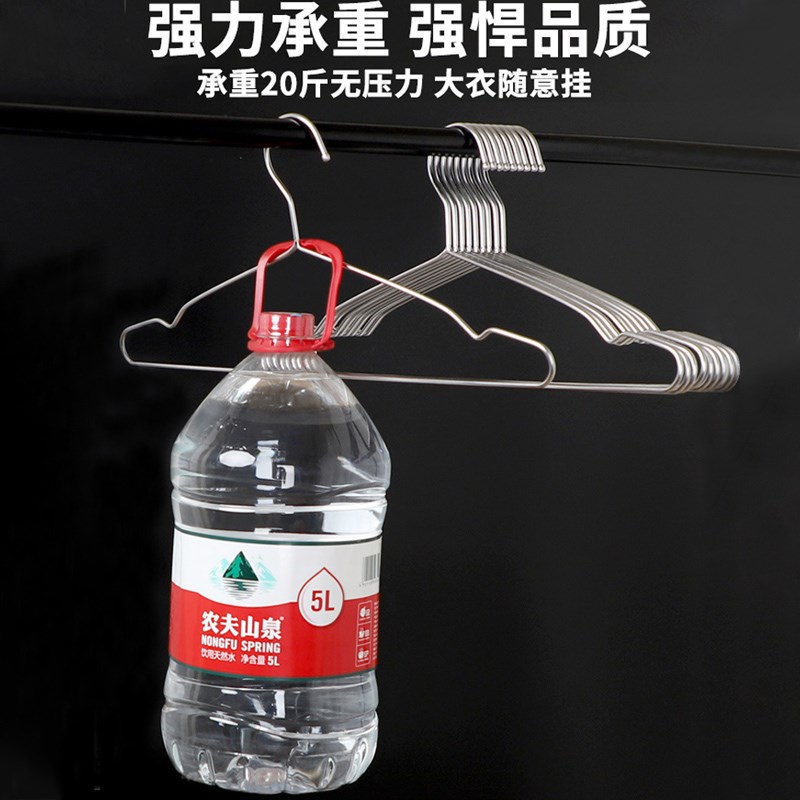 304不锈钢衣架无痕防肩角晾晒挂衣家用加粗加厚阳台外衣服撑架子